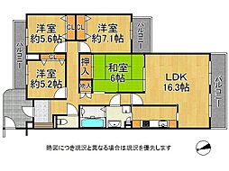 ヴィルメゾン上野芝 4LDKの間取図画像
