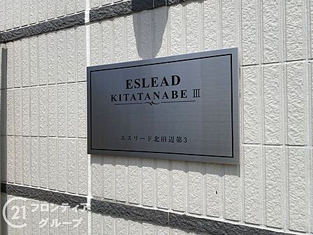 念願のマイホーム購入をお手伝いいたします