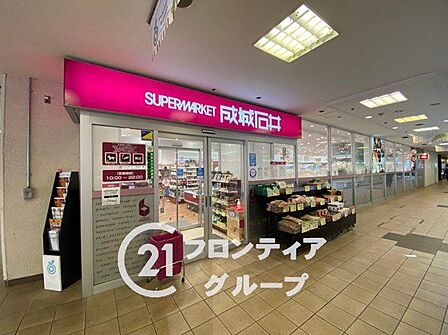 成城石井泉ヶ丘店 徒歩9分。 660m