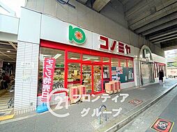 周辺施設の画像