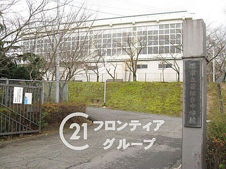 堺市立若松台中学校 徒歩17分。 1310m