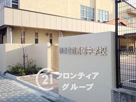 堺市立殿馬場中学校 徒歩13分。 1040m