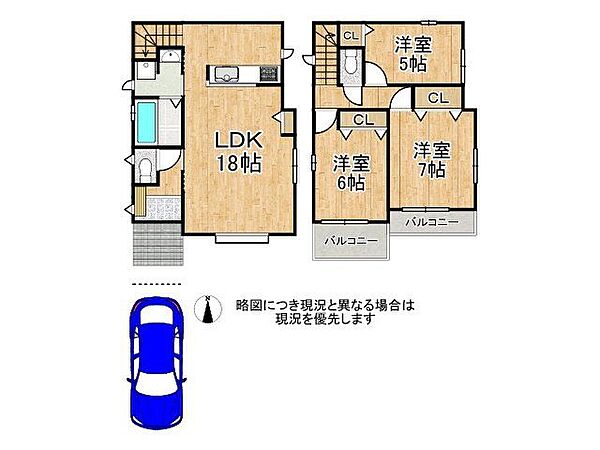 間取りを拡大表示