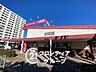 周辺：Maxvalu泉北晴美台店 徒歩16分。 1250m