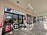 周辺：万代ビバモール美原南インター店 徒歩17分。 1350m