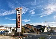 その他周辺「コメダ珈琲店三木平田店まで290ｍ」