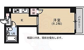 広島県広島市中区南千田東町1番25号（賃貸マンション1K・4階・15.60㎡） その2