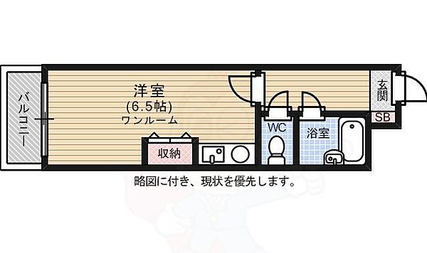 広島県広島市中区宝町(賃貸マンション1R・8階・20.06㎡)の写真 その2