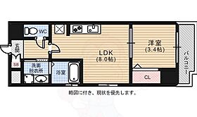 月光幟町壱番館  ｜ 広島県広島市中区幟町10番9号（賃貸マンション1LDK・5階・29.57㎡） その2