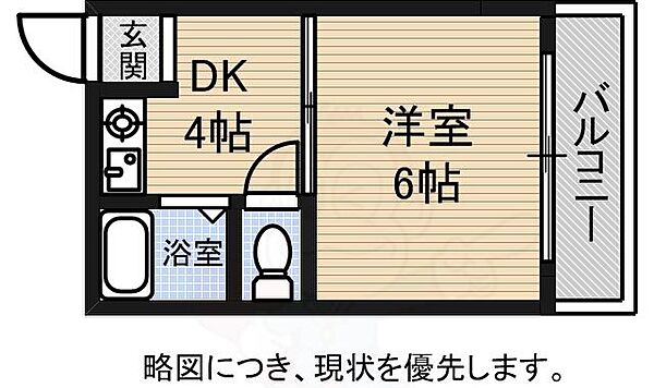 広島県広島市西区東観音町(賃貸マンション1K・4階・18.72㎡)の写真 その2