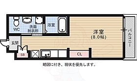 広島県広島市東区山根町14番14号（賃貸マンション1R・5階・21.70㎡） その2