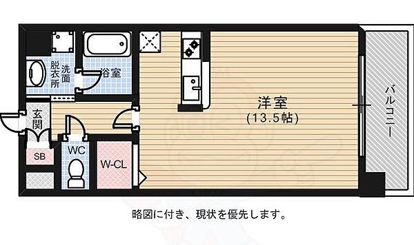 広島県広島市中区宝町(賃貸マンション1R・11階・33.42㎡)の写真 その2