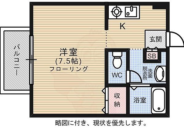 広島県広島市西区南観音６丁目(賃貸アパート1K・1階・24.84㎡)の写真 その2