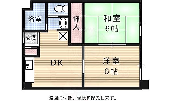 マンションシバタ ｜広島県広島市中区小網町(賃貸マンション2DK・3階・38.00㎡)の写真 その2