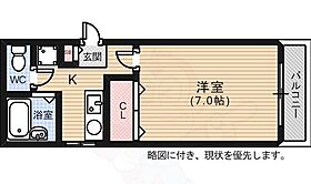 ラクープABE  ｜ 広島県広島市中区昭和町4番25号（賃貸マンション1K・3階・23.80㎡） その2