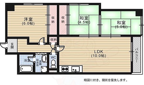 コープ野村土橋 ｜広島県広島市中区土橋町(賃貸マンション3LDK・8階・62.62㎡)の写真 その2