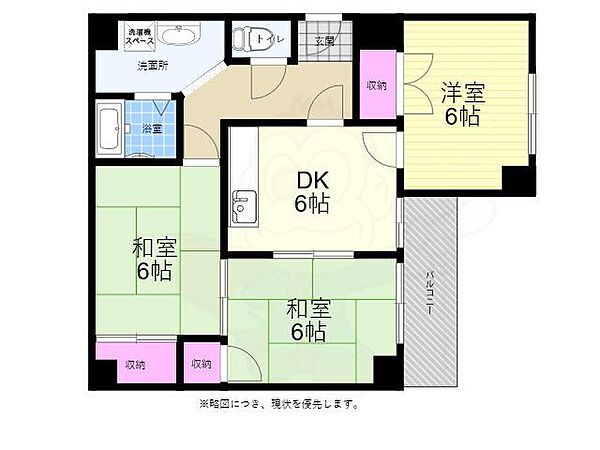 パレ舟入 ｜広島県広島市中区舟入中町(賃貸マンション3DK・4階・56.31㎡)の写真 その2