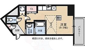 広島県広島市中区富士見町10番8号（賃貸マンション1R・9階・27.40㎡） その2