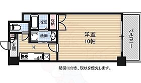 広島県広島市西区中広町２丁目20番1号（賃貸マンション1K・10階・27.59㎡） その2