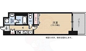 広島県広島市中区宝町5番10号（賃貸マンション1K・8階・28.92㎡） その2