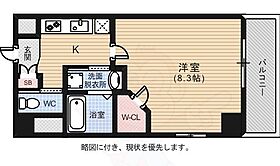 広島県広島市中区西白島町4番10号（賃貸マンション1K・7階・27.60㎡） その2