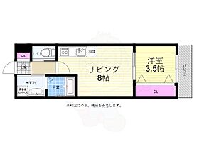 広島県広島市東区牛田新町３丁目5番25号（賃貸アパート1LDK・3階・29.90㎡） その2