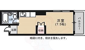 メゾンキモト  ｜ 広島県広島市西区上天満町2番28号（賃貸マンション1R・3階・15.00㎡） その2