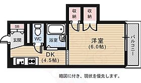 福永ビル 706 ｜ 広島県広島市中区堺町２丁目6番5号（賃貸マンション1K・7階・22.90㎡） その2