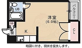 小根森ビル  ｜ 広島県広島市中区十日市町２丁目8番26号（賃貸マンション1R・3階・18.00㎡） その2