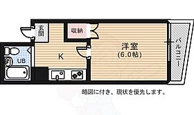 ＮＩＳＨＩＫＡＮビル  ｜ 広島県広島市西区西観音町12番14号（賃貸マンション1K・4階・16.00㎡） その2