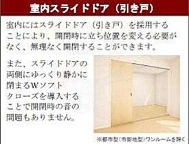 ラメール上天満  ｜ 広島県広島市西区上天満町（賃貸マンション1K・5階・27.14㎡） その11