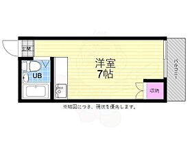 広島県広島市中区上幟町1番15号（賃貸マンション1R・9階・15.00㎡） その2