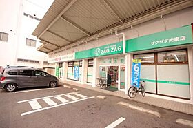 パーク朝日  ｜ 広島県広島市中区羽衣町16番40号（賃貸マンション1K・6階・26.02㎡） その20