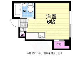 広島県広島市中区河原町12番10号（賃貸マンション1R・3階・13.50㎡） その2