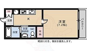 広島県広島市中区光南１丁目13番17号（賃貸アパート1K・1階・21.09㎡） その2