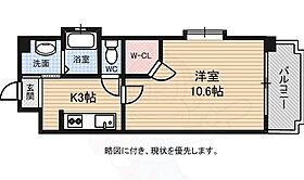 ロアール横川新町  ｜ 広島県広島市西区横川新町12番23号（賃貸マンション1K・9階・31.39㎡） その2