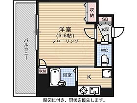 ハイレックス2  ｜ 広島県広島市中区大手町５丁目16番11号（賃貸マンション1K・2階・21.25㎡） その2