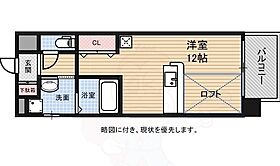 グランドポレストーネ鶴見  ｜ 広島県広島市中区鶴見町3番7号（賃貸マンション1R・13階・28.94㎡） その2