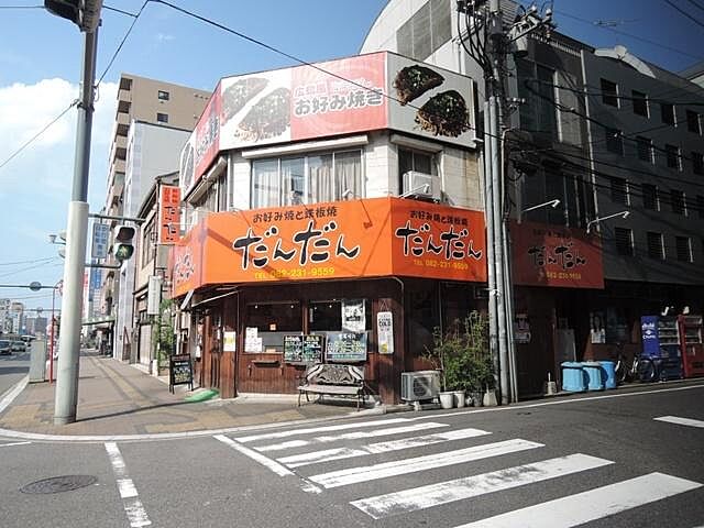 周辺