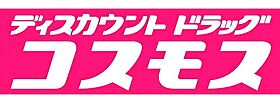 リファレンス筑紫野  ｜ 福岡県筑紫野市大字永岡（賃貸マンション1K・2階・29.06㎡） その14