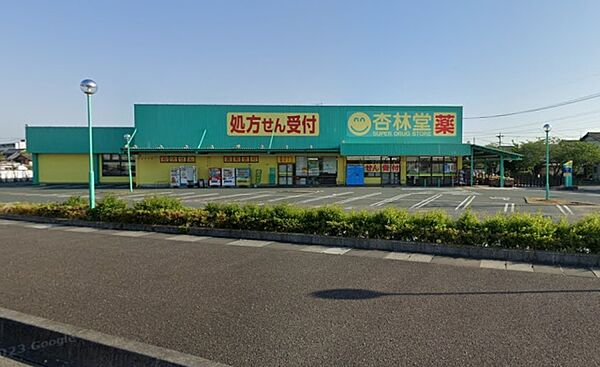 画像7:杏林堂薬局　豊田小立野店