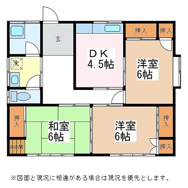 長野県松本市横田４丁目(賃貸一戸建3DK・--・59.40㎡)の写真 その2