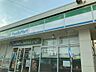 周辺：ファミリーマート 松本桐店（477m）