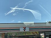 セブンイレブン 松本清水店（496m）