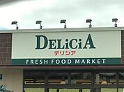 アップルランドはちが店（902m）