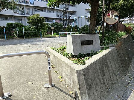 下田町公園 230m