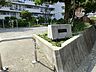 周辺：下田町公園　230ｍ