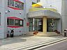 周辺：幸ケ谷幼稚園　120m