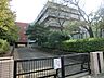 周辺：横浜市立獅子ケ谷小学校　1190ｍ