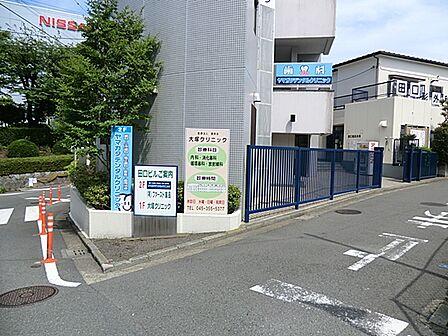 大塚クリニック 560m